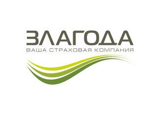 Страховая компания злагода