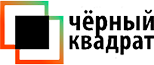 Черный квадрат