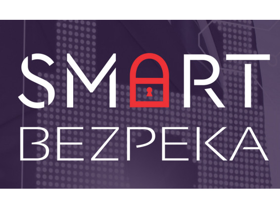 Серія роликів присвячена продукції AJAX