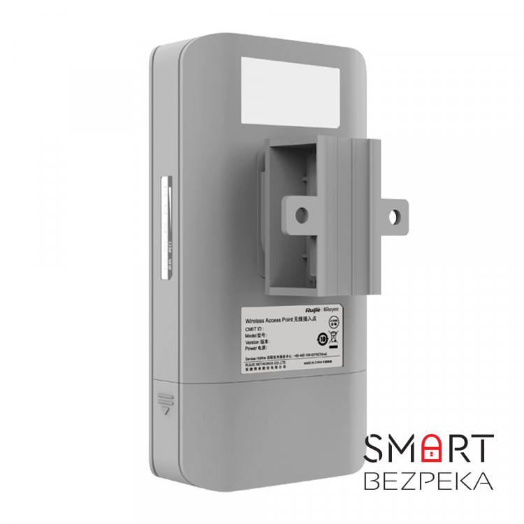 Бездротовий Wi-Fi міст Ruijie Reyee RG-EST310