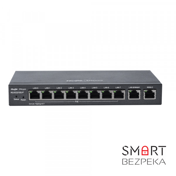 Маршрутизатор Ruijie Reyee RG-EG210G-P