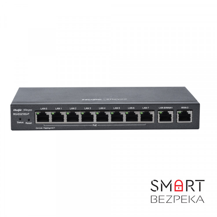 Маршрутизатор Ruijie Reyee RG-EG210G-P