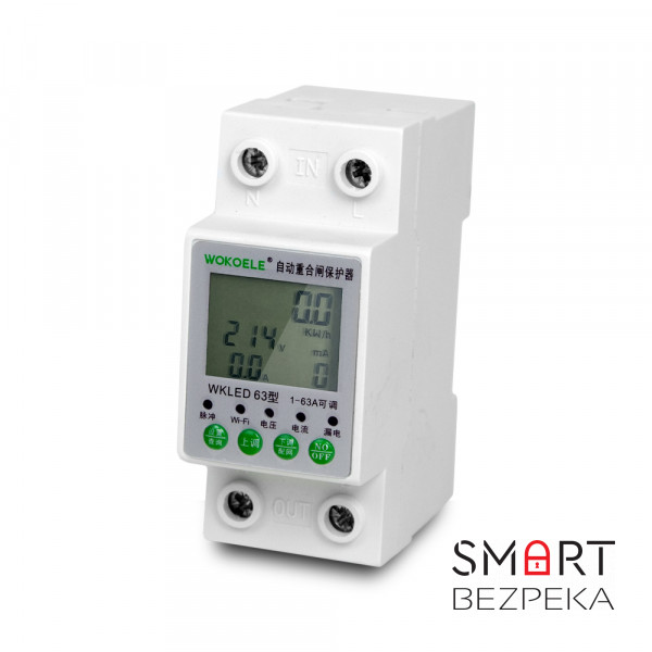 Захисне смарт-реле WOKOELE WKLED 63A з підтримкою Wi-Fi та голосовим керуванням з Tuya Smart