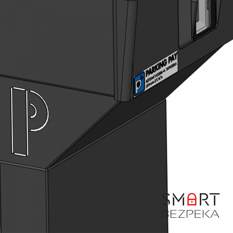 Стойка выездная системы ParkingPay СВ-02 уличная