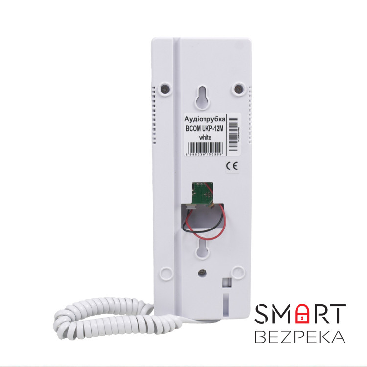 Аудіотрубка BCOM UKP-12M white для домофонів Vizit, Cyfral, Metakom, Eltis
