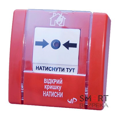 Зривач пожежний ручний SPR-1