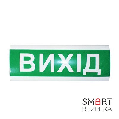 Табло інформаційне світлове 12V "Вихід"