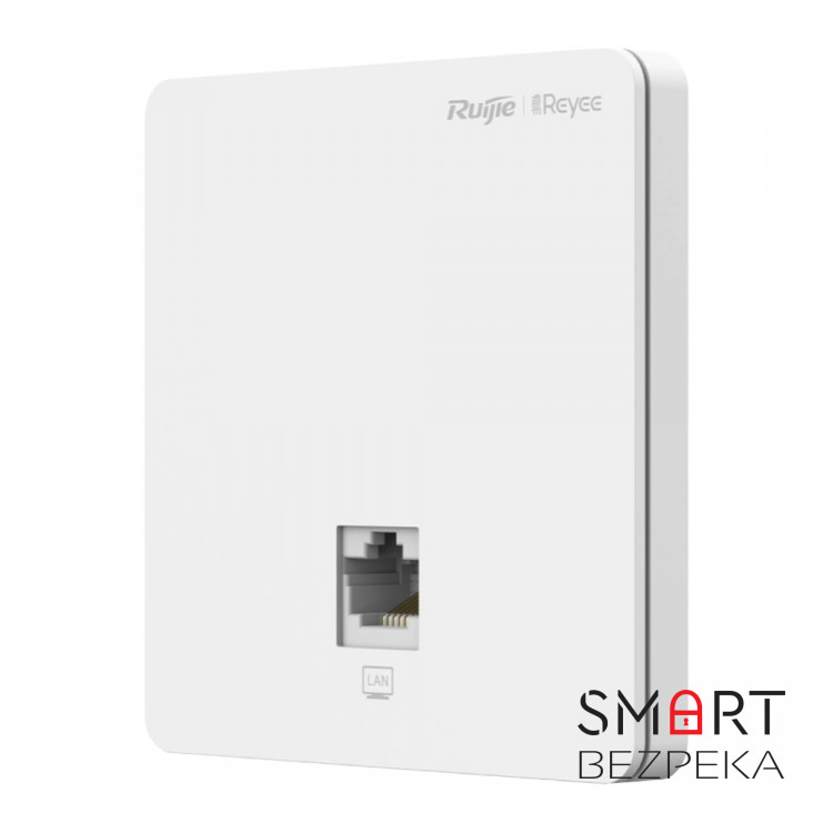 Точка доступа Ruijie Reyee RG-RAP1200(F) двухдиапазонная настенная