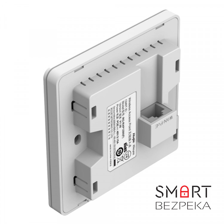 Точка доступу Ruijie Reyee RG-RAP1200(F) дводіапазонна настінна
