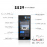 Многоабонентская вызывная панель S539 с Metaverse