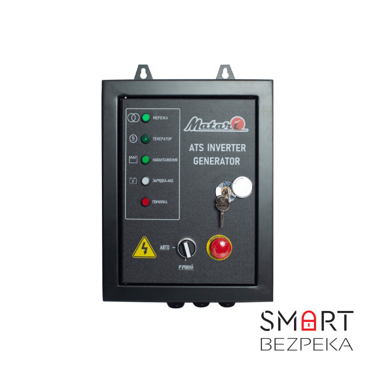 Инверторный бензиновый генератор MATARI M7500I-ATS максимальная мощность 7.5 кВт