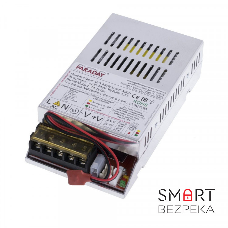 Бесперебойный блок питания Faraday Electronics 85W UPS Smart ASCH ALU под аккумулятор 12-18А/ч а алюминиевом корпусе
