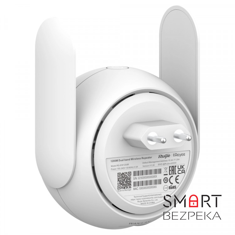 Дводіапазонний розширювач Ruijie Mesh RG-EW1200R Wi-Fi Extender