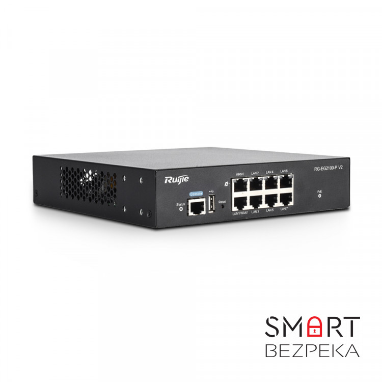 Маршрутизатор Ruijie RG-EG2100-P V2 8-портовий інтелектуальний з PoE