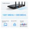 Маршрутизатор TP-Link Archer AX12 двухдиапазонный гигабитный с Wi-Fi 6