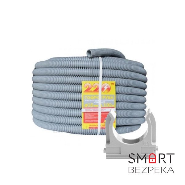 Комплект: гофротруба 220 TM Standart D 32 мм (25 м) сіра + кліпси для гофри 32 мм (50 шт/уп) сіра