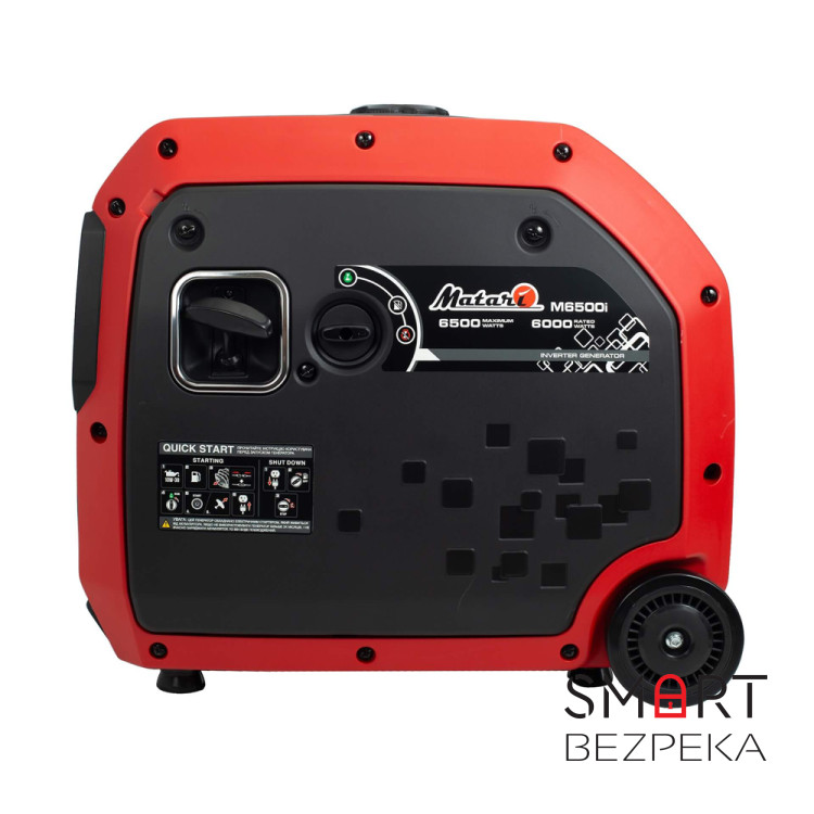 Інверторний бензиновий генератор MATARI M6500I максимальна потужність 6.5 кВт