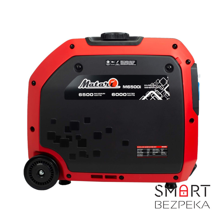 Інверторний бензиновий генератор MATARI M6500I максимальна потужність 6.5 кВт