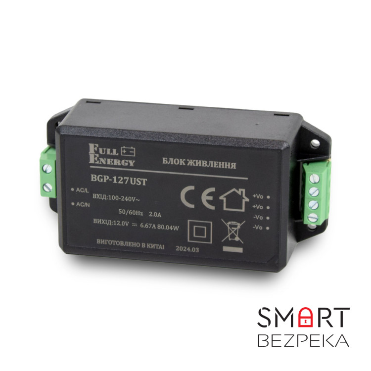 Блок живлення Full Energy BGP-127UST 12 В / 6.7 А