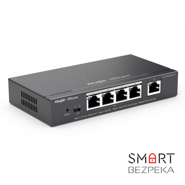 РоЕ-комутатор Ruijie Reyee RG-ES205GC-P 5-портовий гігабітний інтелектуальний