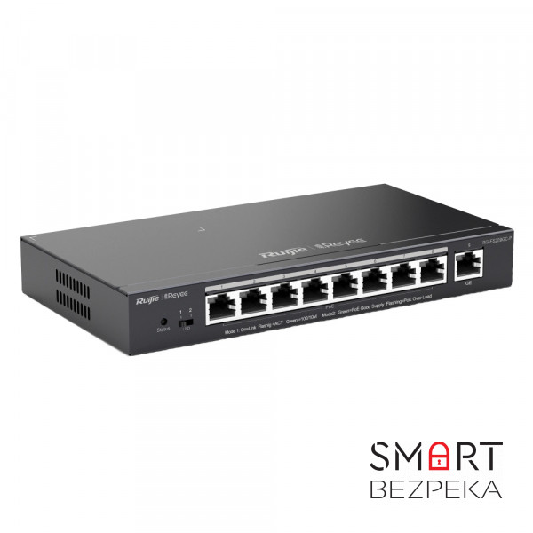 РоЕ-комутатор Ruijie Reyee RG-ES209GC-P 9-портовий гігабітний інтелектуальний
