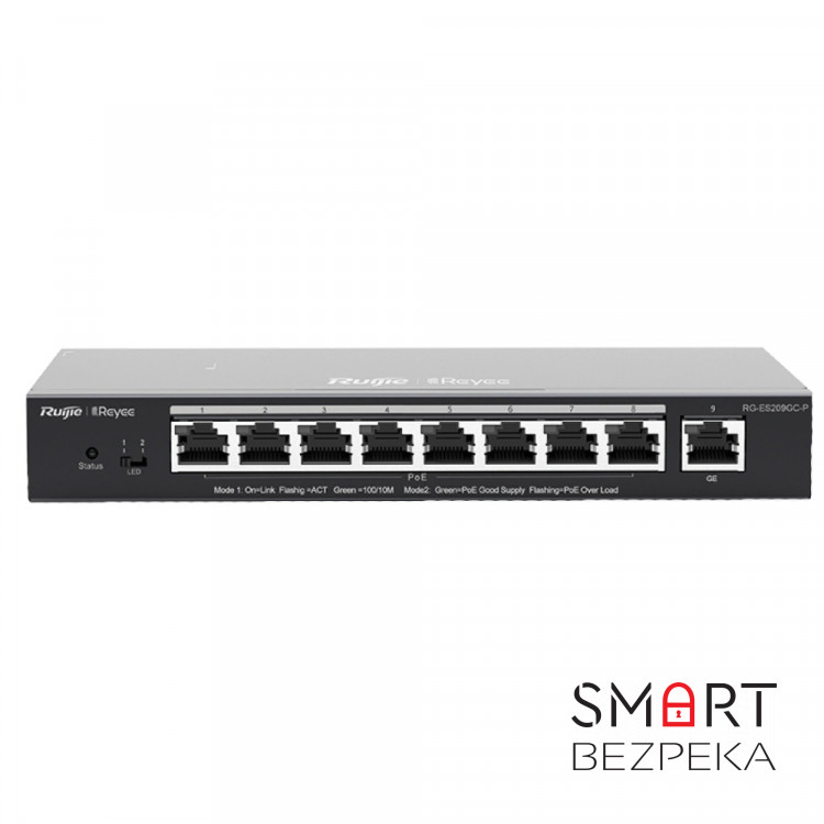 РоЕ-комутатор Ruijie Reyee RG-ES209GC-P 9-портовий гігабітний інтелектуальний
