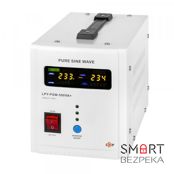 Джерело безперебійного живлення Logicpower LPY-PSW-500VA+ (350Вт) 12V 5A/10A лінійно-інтерактивне з правильною синусоїдою