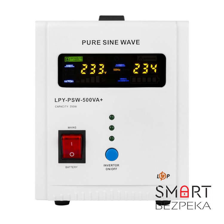 Джерело безперебійного живлення Logicpower LPY-PSW-500VA+ (350Вт) 12V 5A/10A лінійно-інтерактивне з правильною синусоїдою