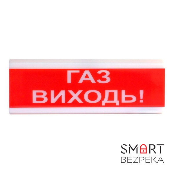 Світлозвуковий покажчик ОСЗ-4 (12V) «Газ виходь!»