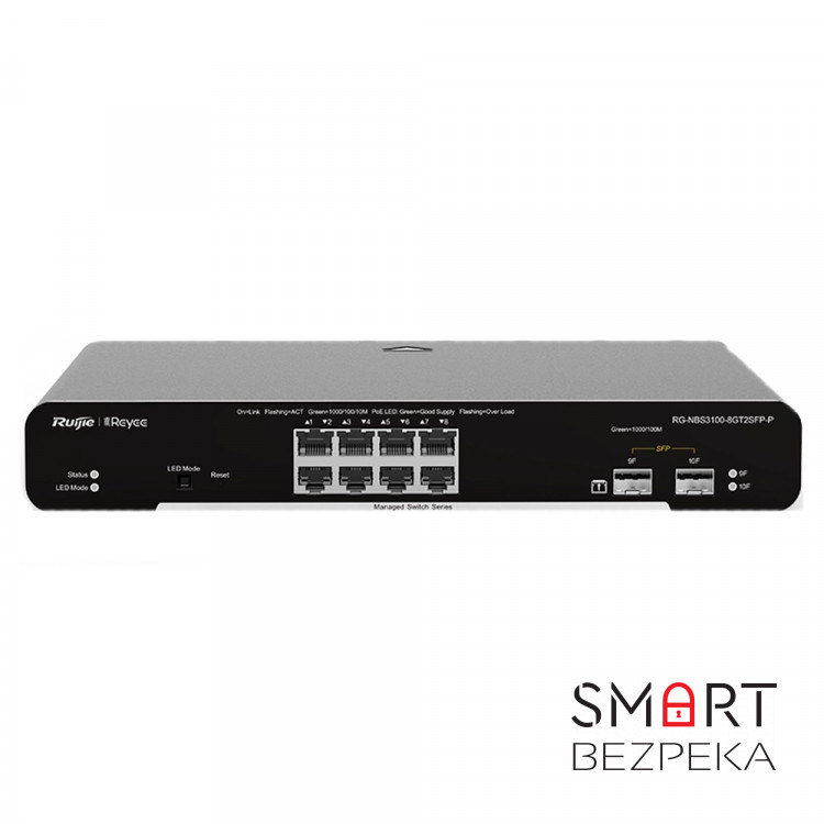 PoE-коммутатор Ruijie Reyee RG-NBS3100-8GT2SFP-P управляемый 10-портовый