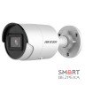 Комплект: IP-відеокамера 4 Мп Hikvision DS-2CD2043G2-I (2.8 мм) AcuSense з відеоаналітикою + ІЧ-прожектор Lightwell LW12-100IR60-220