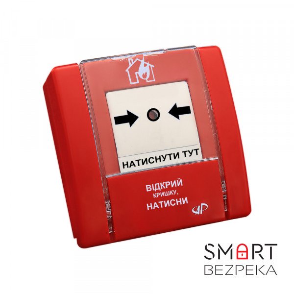 Зривач пожежний ручний SPR-3L