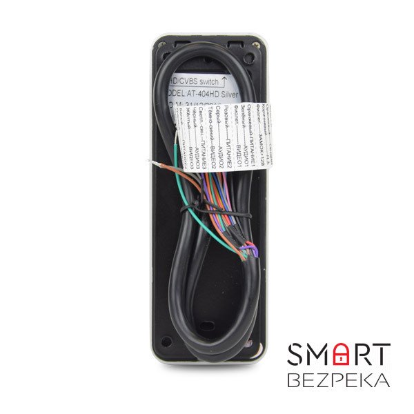 Відеопанель ATIS AT-404HD Silver 