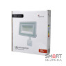 Прожектор світлодіодний Lightwell LW-FL-W-50-S 50 W з датчиком руху