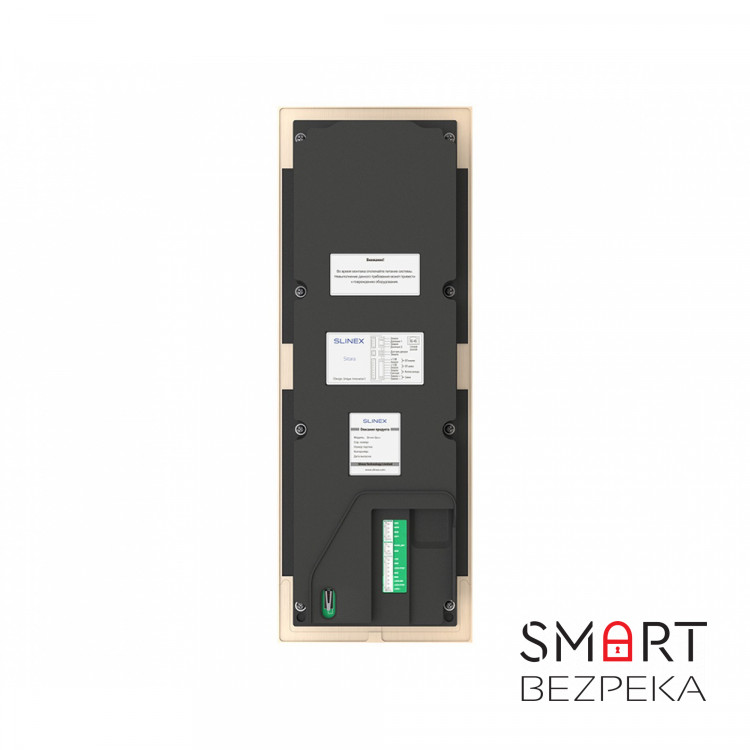 Відеопанель виклику Slinex Sitara (gold) для IP-домофонів