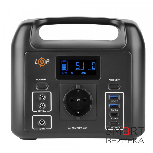 Багатофункціональна портативна зарядна станція Logicpower LP CHARGER 160 (160W, 204Wh)