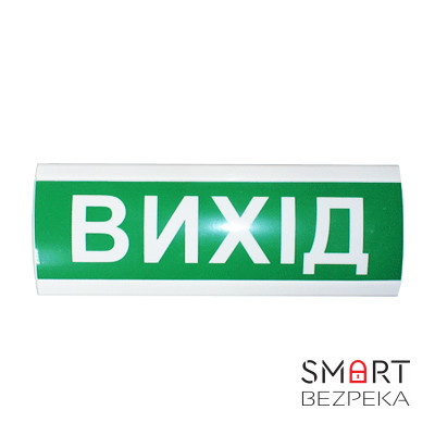 Табло информационное световое 12V "Вихід"
