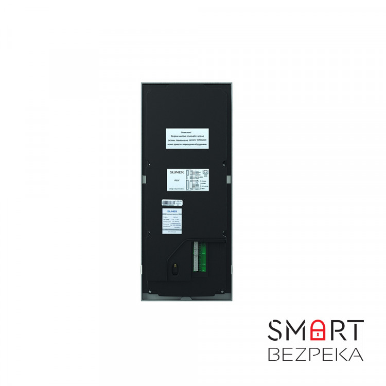 Відеопанель виклику Slinex Astor для IP-домофонів