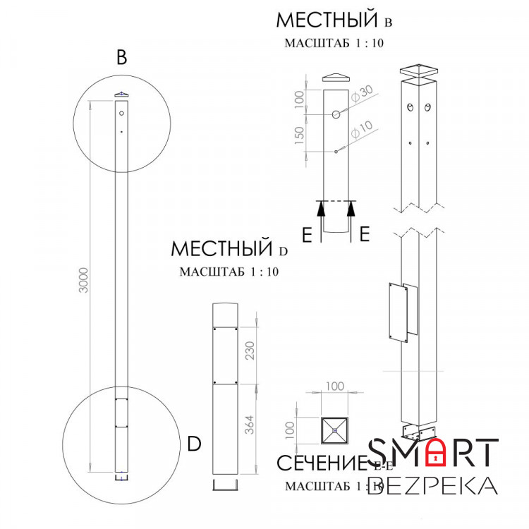 Столб 103Р 1.5м для монтажа видеокамер, панелей вызова, прожекторов, клавиатур