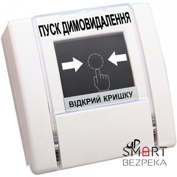 Пристрій ручного управління Артон РУПД-05-НР "Пуск димовидалення"
