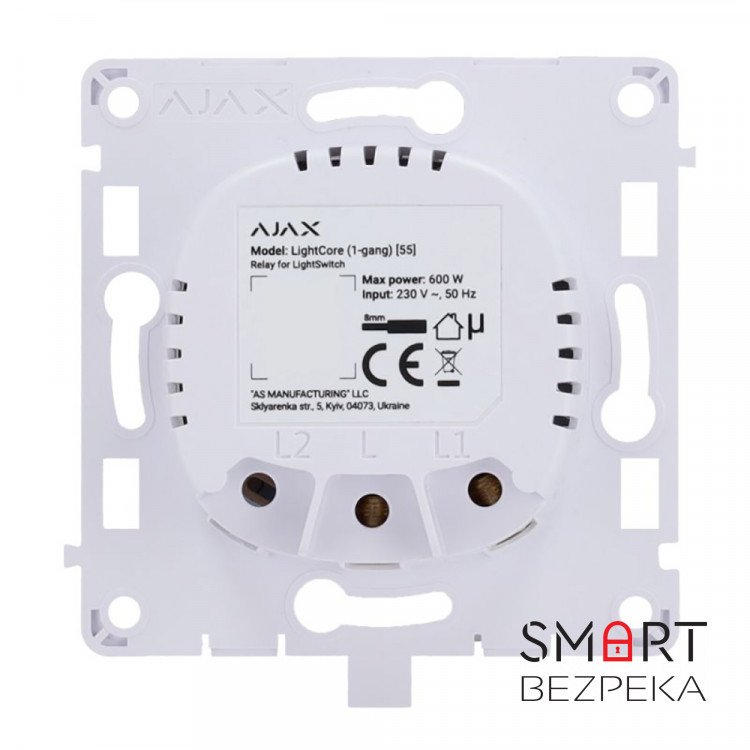 Реле Ajax LightCore (1-gang) для одноклавишного выключателя