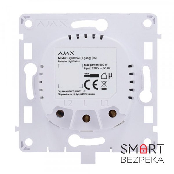 Реле Ajax LightCore (1-gang) для одноклавішного вимикача
