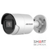 Комплект: IP-видеокамера 4 Мп Hikvision DS-2CD2043G2-I (2.8 мм) AcuSense с видеоаналитикой + ИК-прожектор Lightwell LW12-140IR45-220
