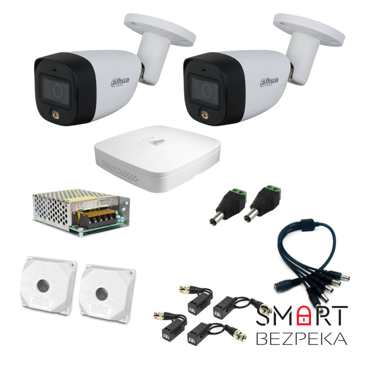 Комплект видеонаблюдения Dahua на 2 уличные видеокамеры 5Мп аналоговый