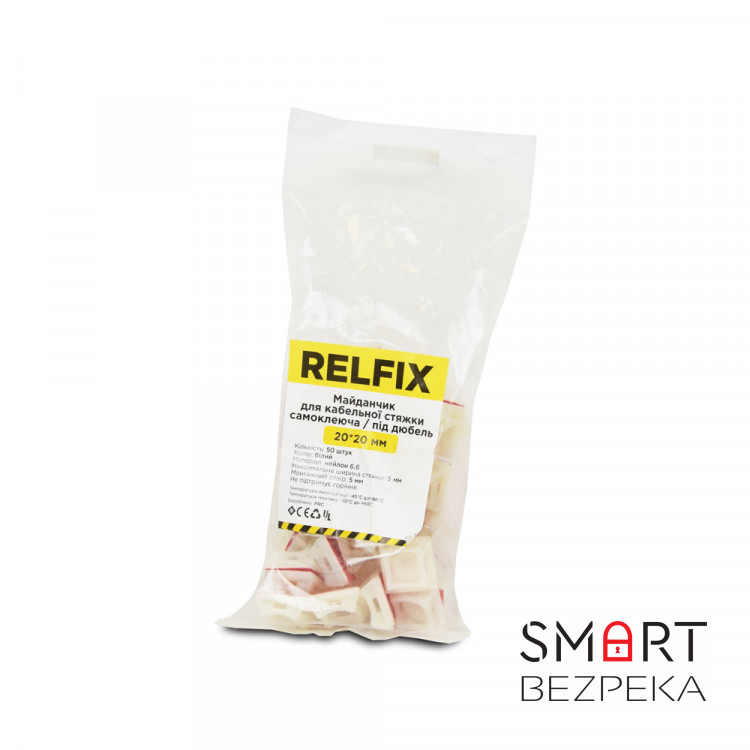 Майданчик для стяжки Relfix з клейкою основою універсальний 20 x 20 мм (50 шт/уп) білий