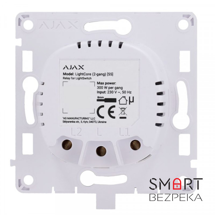 Реле Ajax LightCore (2-gang) для двухклавишного выключателя