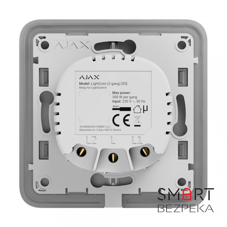 Реле Ajax LightCore (2-gang) для двухклавишного выключателя