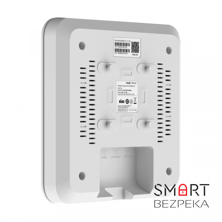 Точка доступа Ruijie Reyee RG-RAP2200(E) двухдиапазонная потолочная