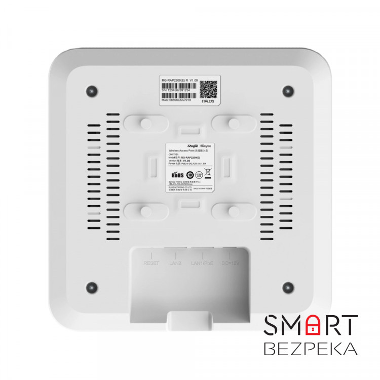 Точка доступу Ruijie Reyee RG-RAP2200(E) дводіапазонна стельова