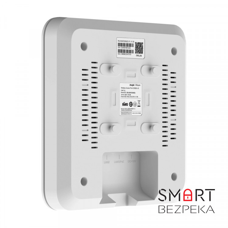 Точка доступа Ruijie Reyee RG-RAP2200(F) двухдиапазонная потолочная